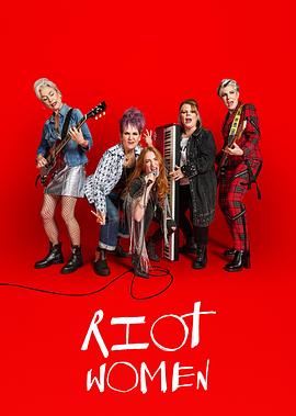 潮躁女人 第一季