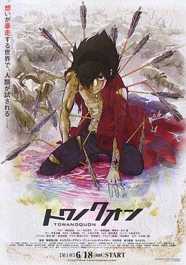 永遠之永恒第一章泡沫的花瓣