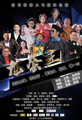 龍?zhí)淄踔芭瓶偛?></div></div><div   id=