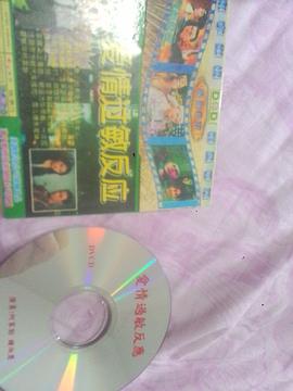 愛情過敏反應(yīng)