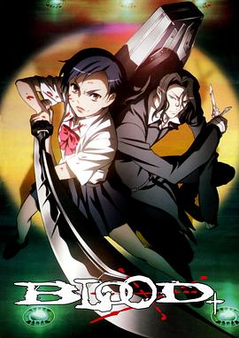 血戰(zhàn) 劇場版