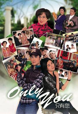 OnlyYou只有您國(guó)語(yǔ)
