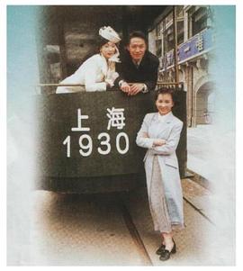 天長地久國語1997