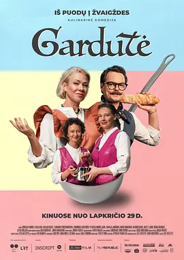 廚師姐妹花 Gardute