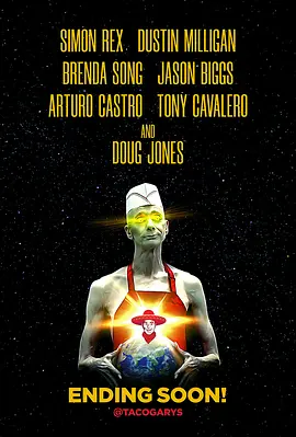 塔科 加里行動(dòng)