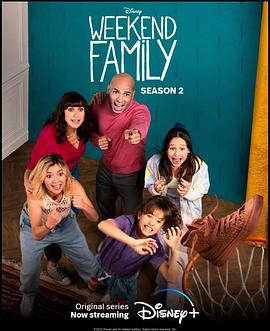 周末合家歡第二季第二季