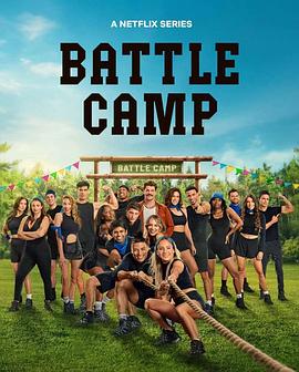 超激戰(zhàn)斗營