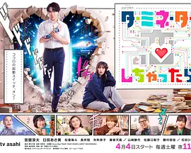 如果愛(ài)上了終結(jié)者