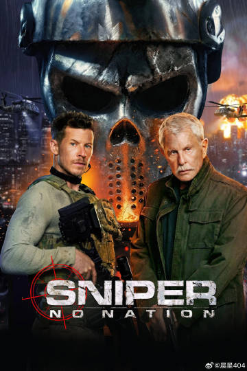 狙擊精英∶孤魂野鬼