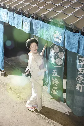 小本經(jīng)營 金與銀 第三季