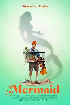 浴缸里的美人魚